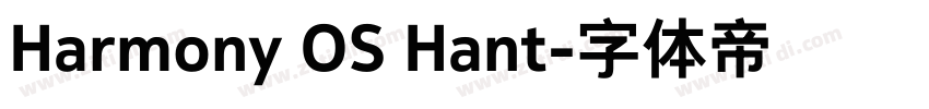 Harmony OS Hant字体转换 Harmony OS Hant字体转换